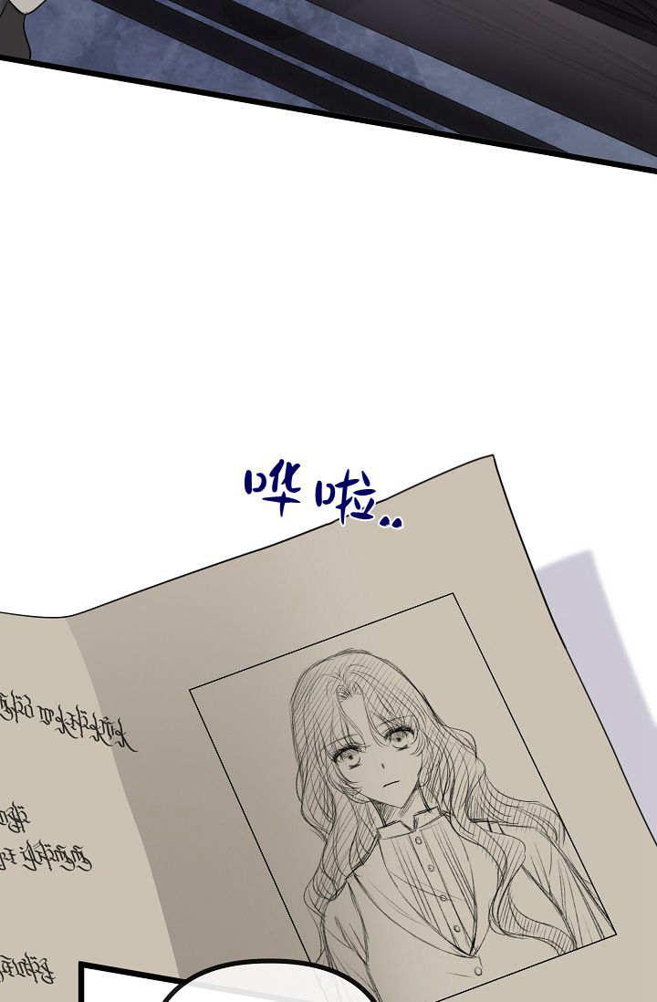 只求你，救救我 第07话 第96页