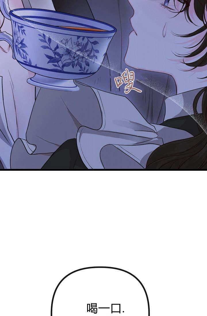 只求你，救救我 第07话 第115页