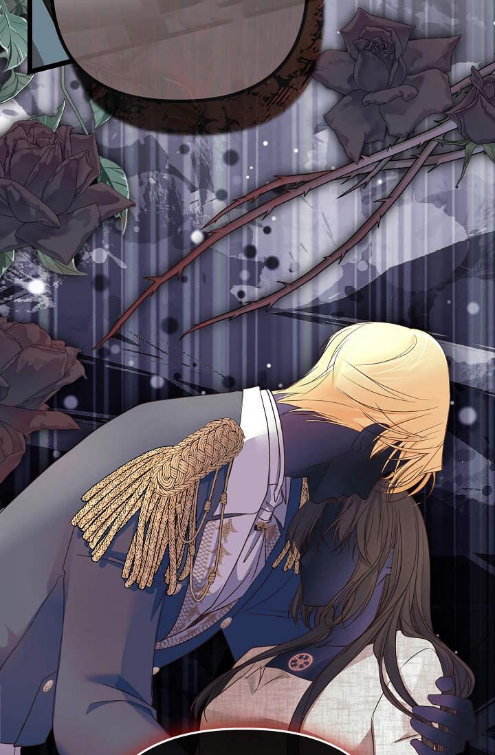 只求你，救救我 第08话 第34页