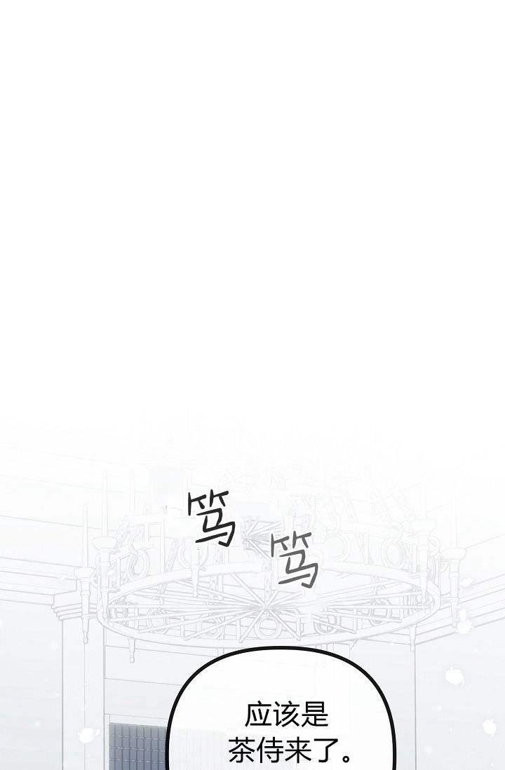 只求你，救救我 第08话 第64页