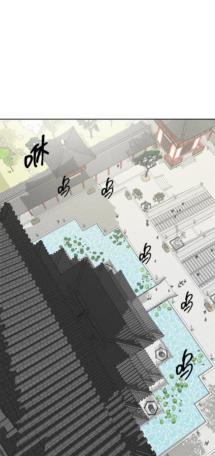 《无限升级in武林》[第93话] 百万藏书馆 第69页