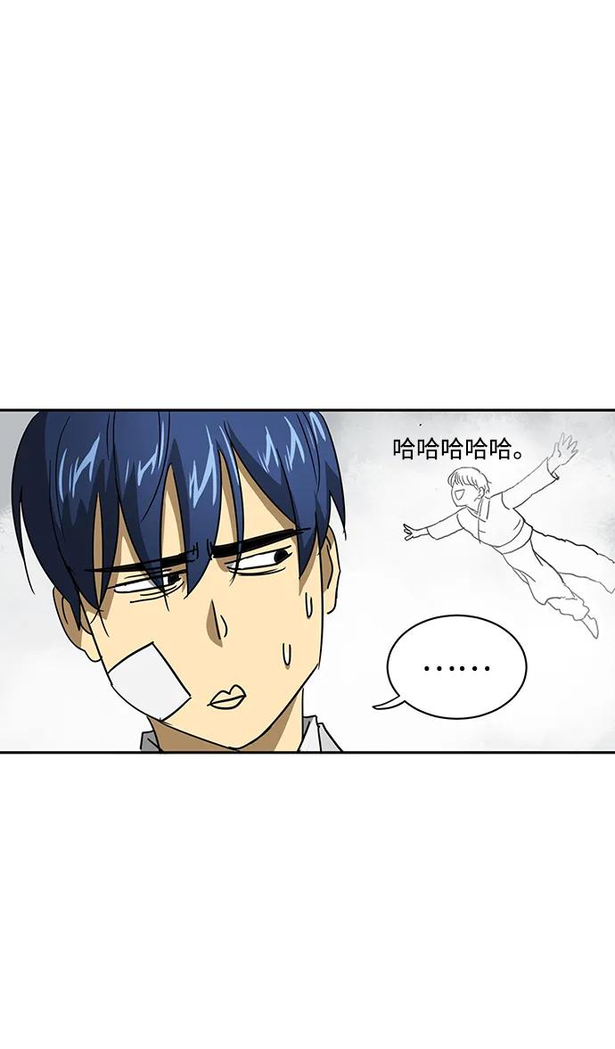 《无限升级in武林》[第93话] 百万藏书馆 第54页