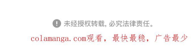 《告白还能撤回吗？》番外 6 第54页