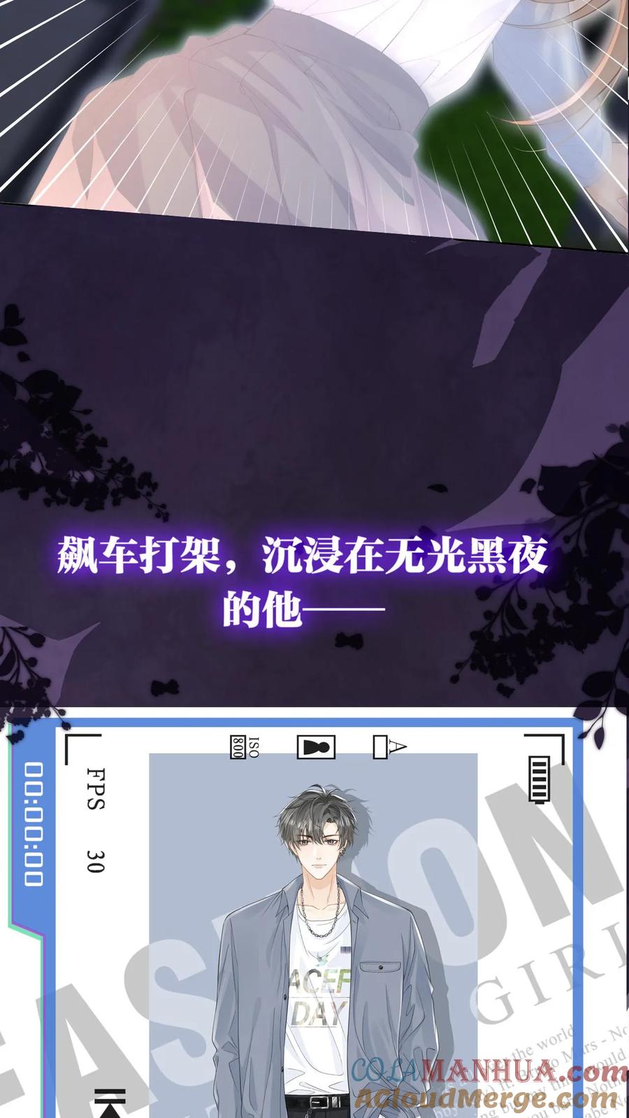 炙热沦陷！ - 6月30日甜蜜上线！ - 第3张图