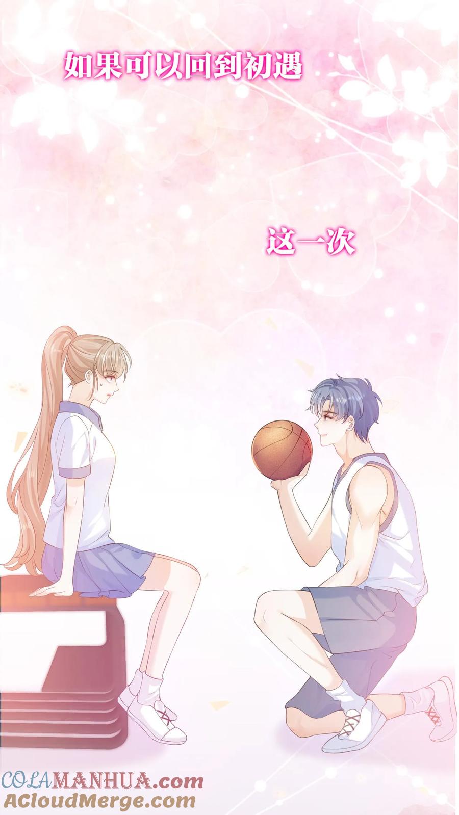 炙热沦陷！ - 6月30日甜蜜上线！ - 第7张图