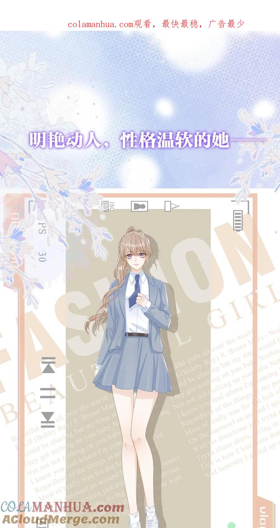 炙热沦陷！ - 6月30日甜蜜上线！ - 第1张图