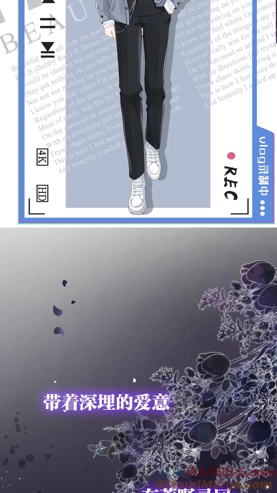 炙热沦陷！ - 6月30日甜蜜上线！ - 第4张图