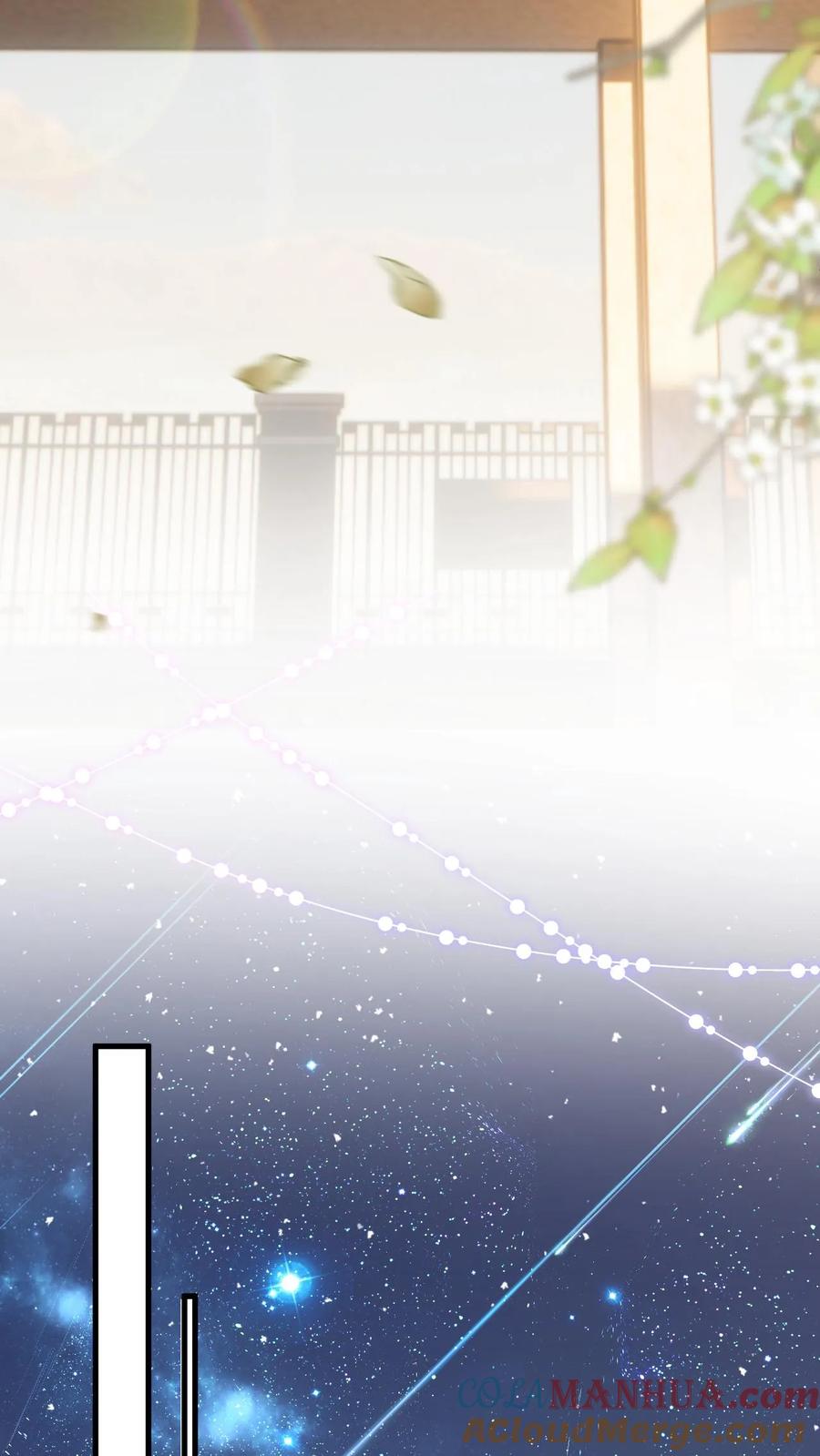 炙热沦陷！ - 第9话 这一世，换我来主动靠近你 - 第13张图