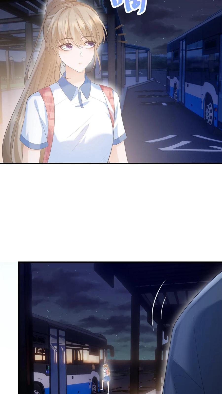 炙热沦陷！ - 第9话 这一世，换我来主动靠近你 - 第18张图