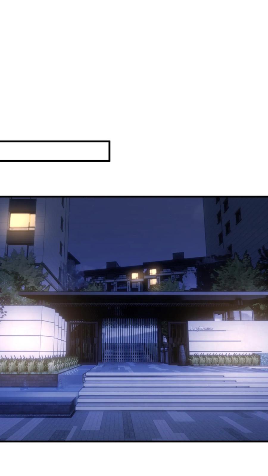 炙热沦陷！ - 第9话 这一世，换我来主动靠近你 - 第26张图