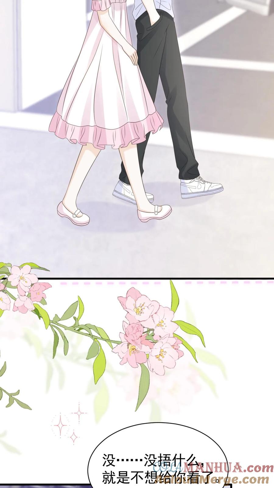 炙热沦陷！ - 第99话 谁要跟你关灯玩 - 第19张图