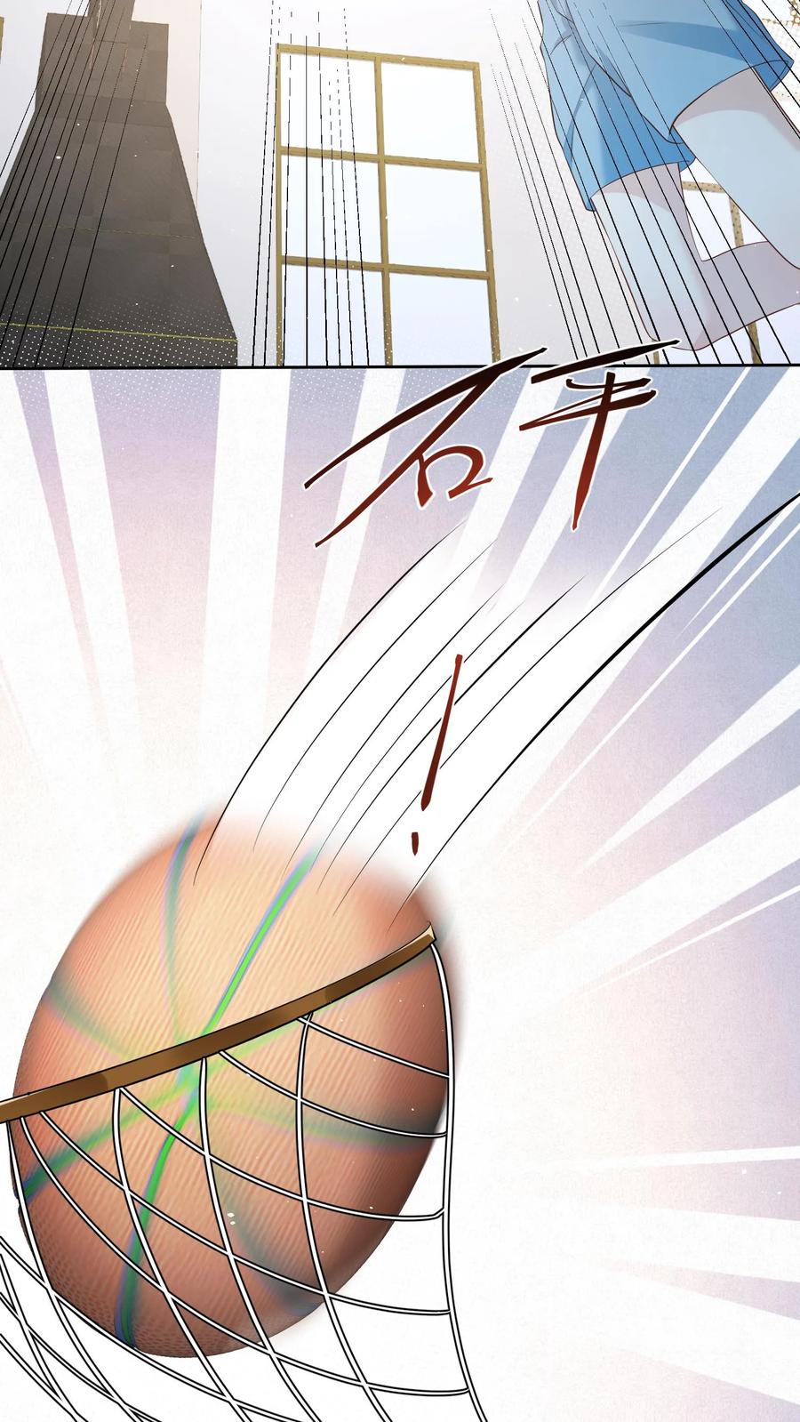 炙热沦陷！ - 第100话 想为她争光 - 第12张图