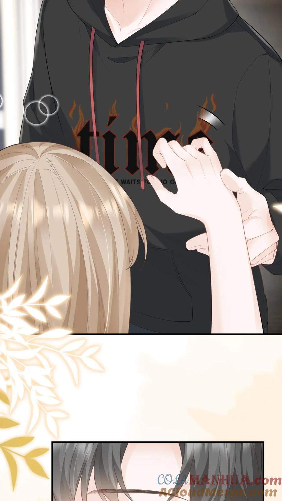 炙热沦陷！ - 第103话 我支持你 - 第11张图