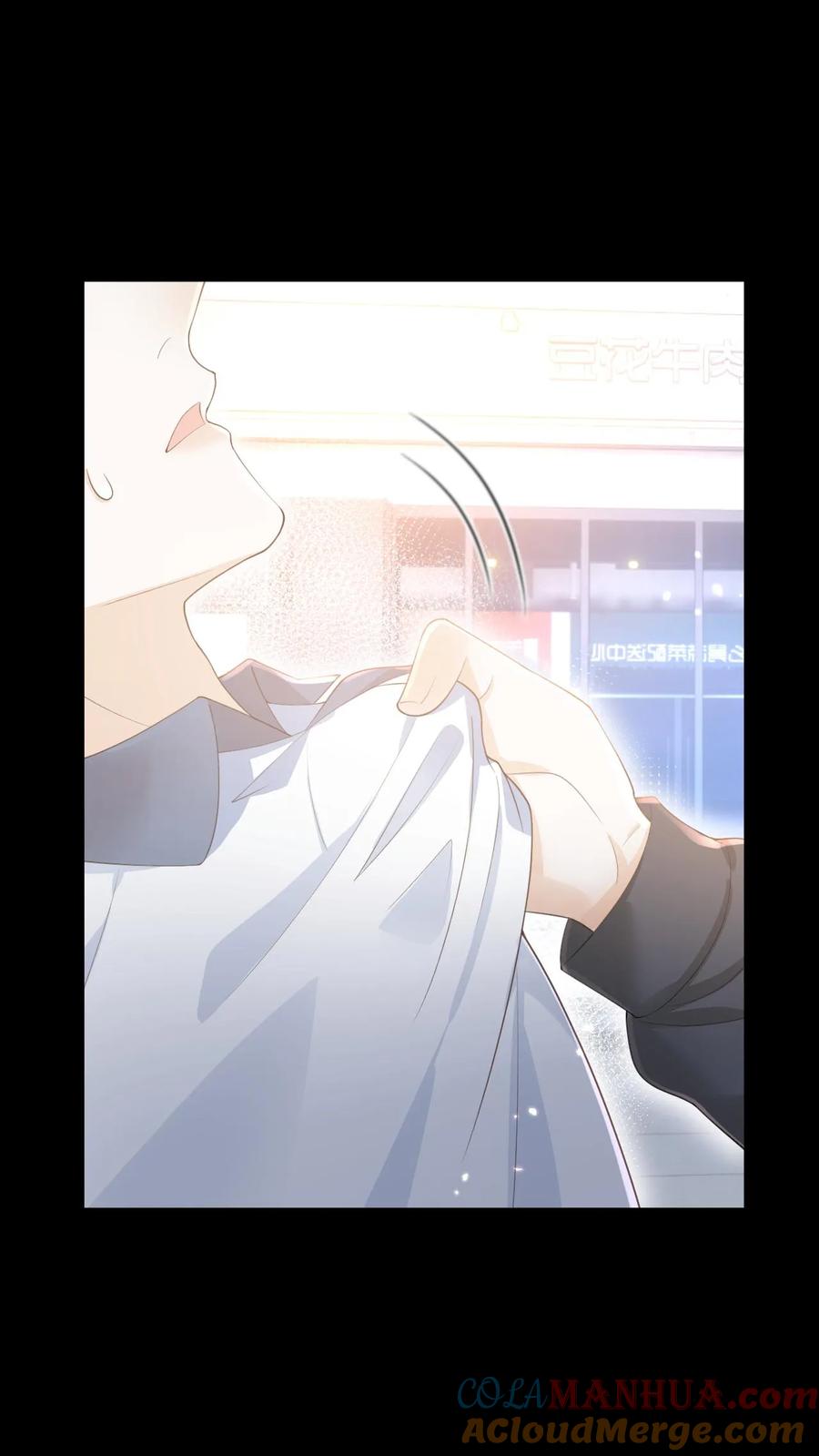 炙热沦陷！ - 第10话 围攻 - 第23张图