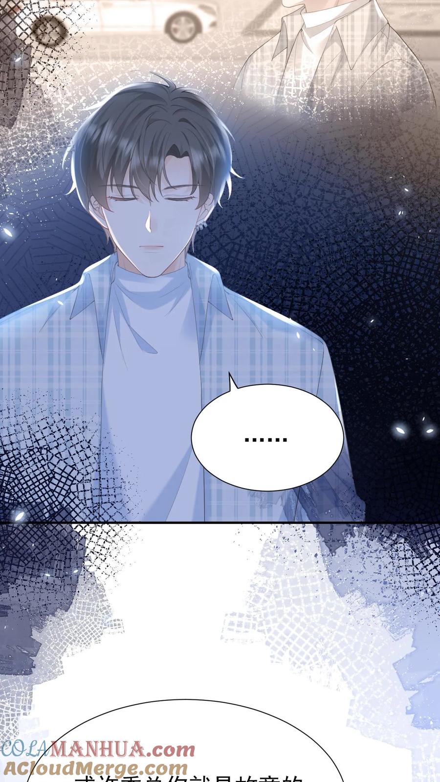 炙热沦陷！ - 第111话 心理战 - 第21张图