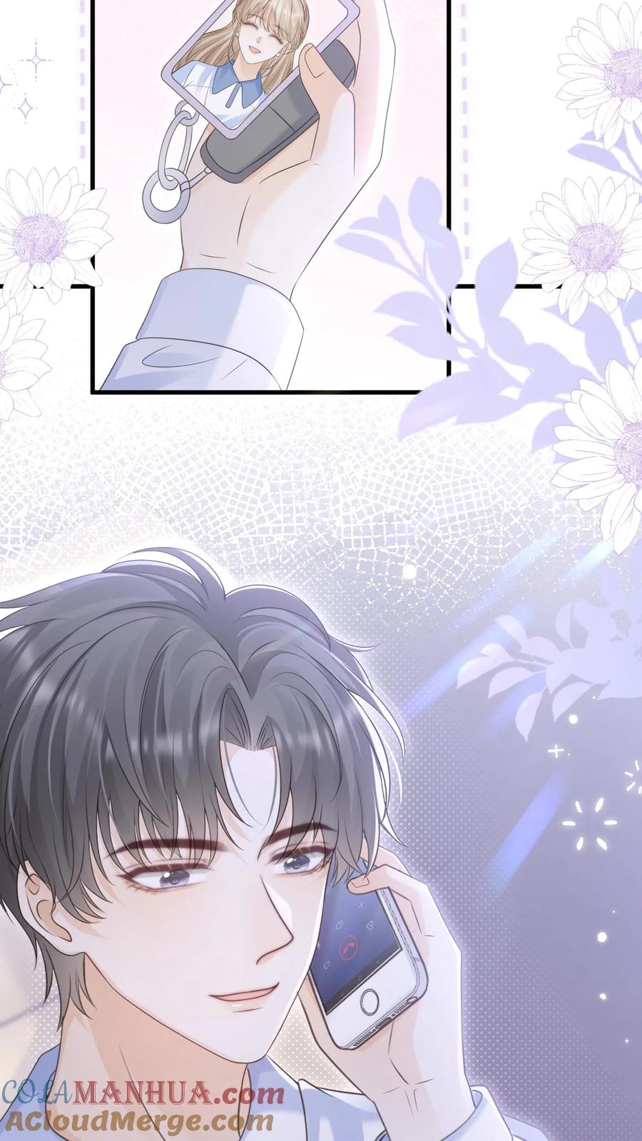 炙热沦陷！ - 第112话 这是责任 - 第27张图