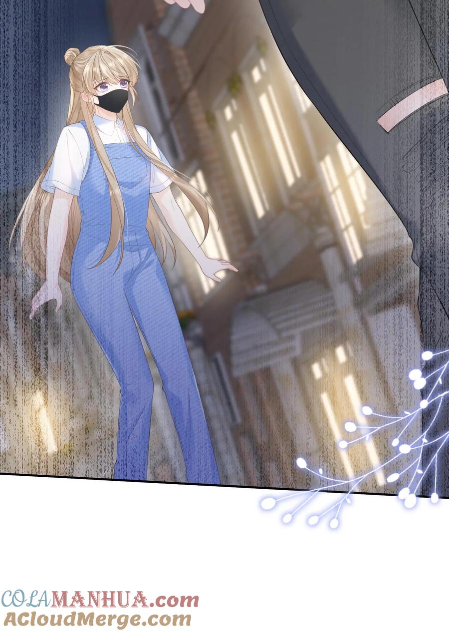 炙热沦陷！ - 第116话 帅气的DJ - 第31张图