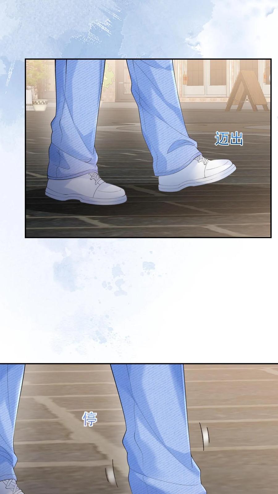 炙热沦陷！ - 第116话 帅气的DJ - 第26张图