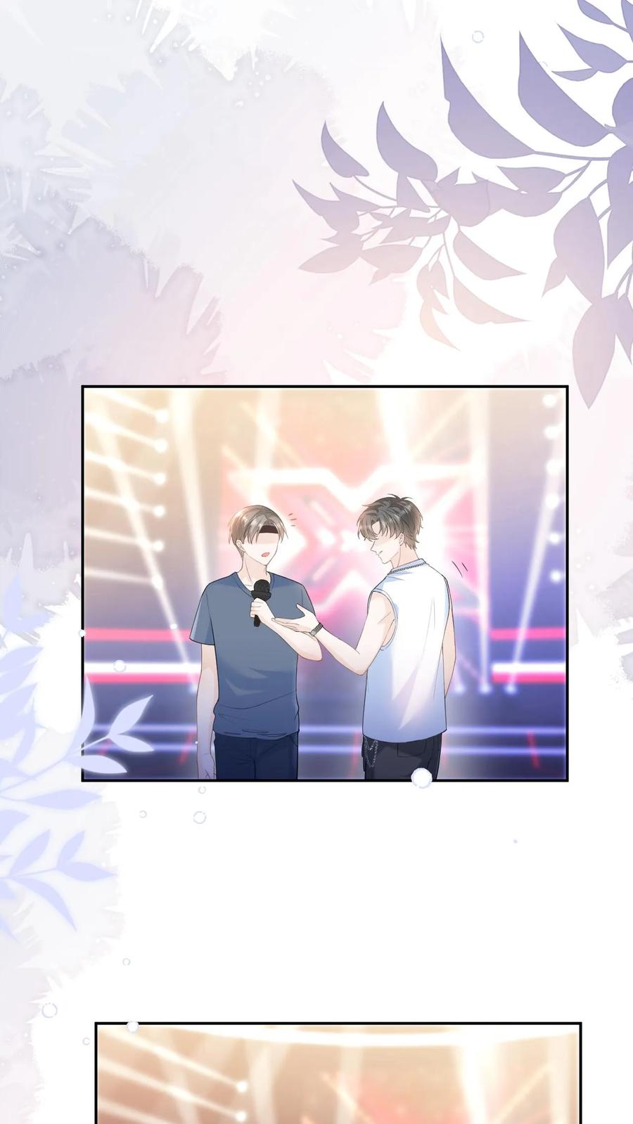 炙热沦陷！ - 第116话 帅气的DJ - 第12张图