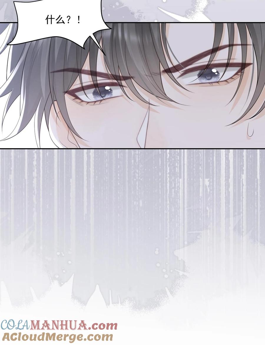 炙热沦陷！ - 第119话 最好的生日礼物 - 第27张图