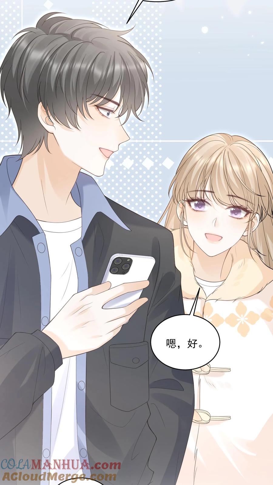 炙热沦陷！ - 第119话 最好的生日礼物 - 第25张图