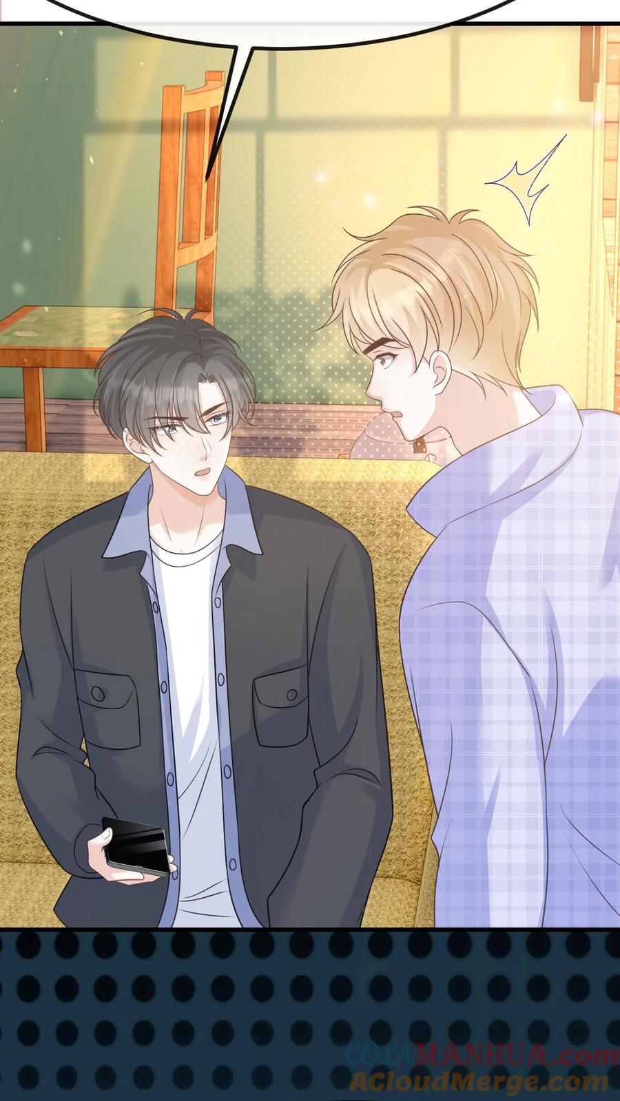 炙热沦陷！ - 第121话 没那么简单 - 第23张图