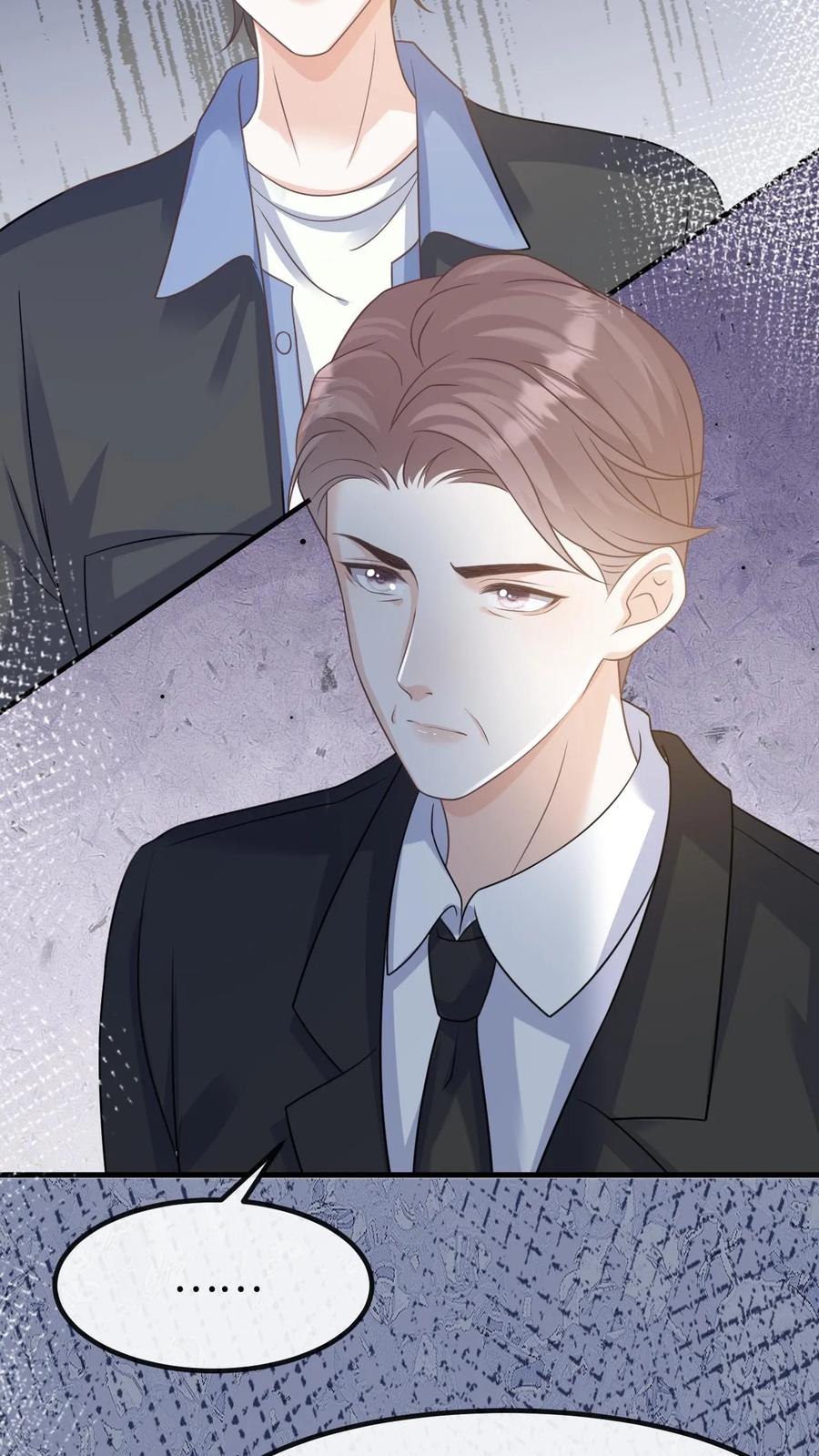 炙热沦陷！ - 第122话 季云潇的真正目的 - 第26张图