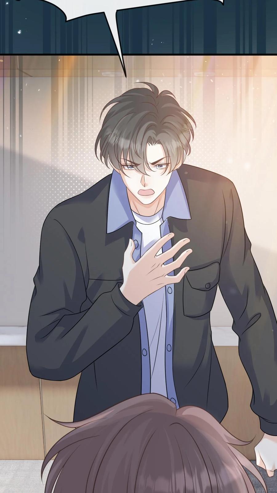 炙热沦陷！ - 第123话 挟持 - 第8张图