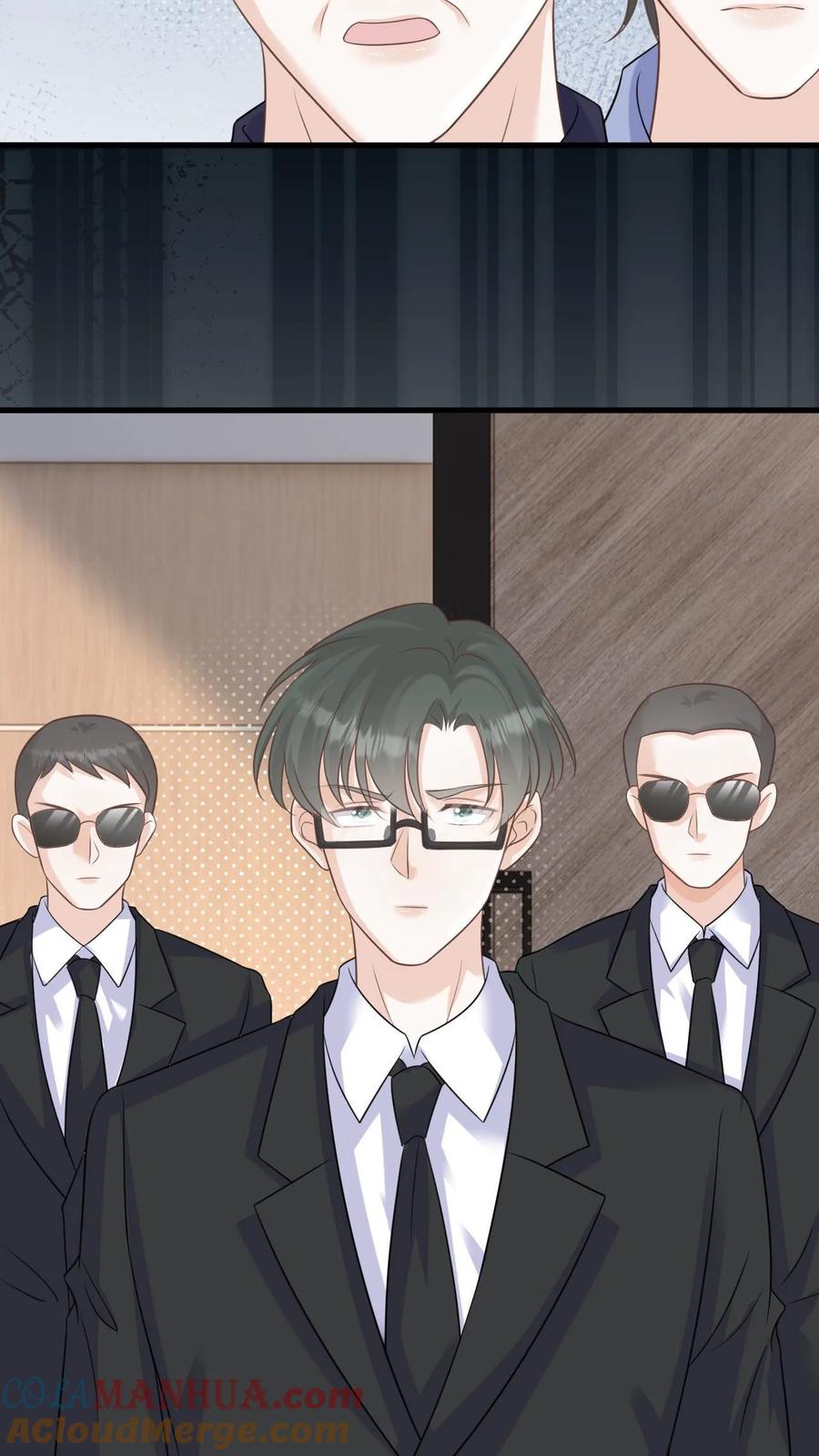 炙热沦陷！ - 第123话 挟持 - 第27张图