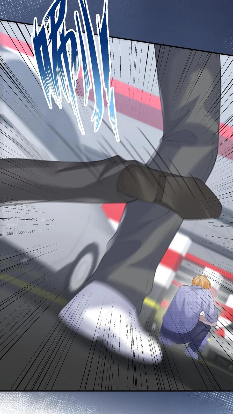 炙热沦陷！ - 第124话 车祸 - 第6张图