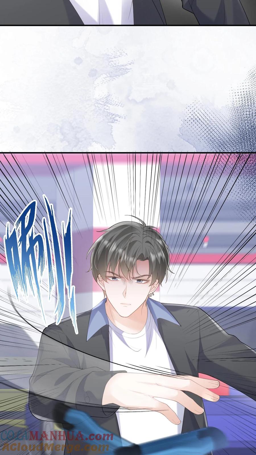 炙热沦陷！ - 第124话 车祸 - 第9张图