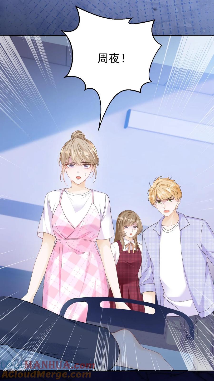 炙热沦陷！ - 第125话 抢救 - 第19张图