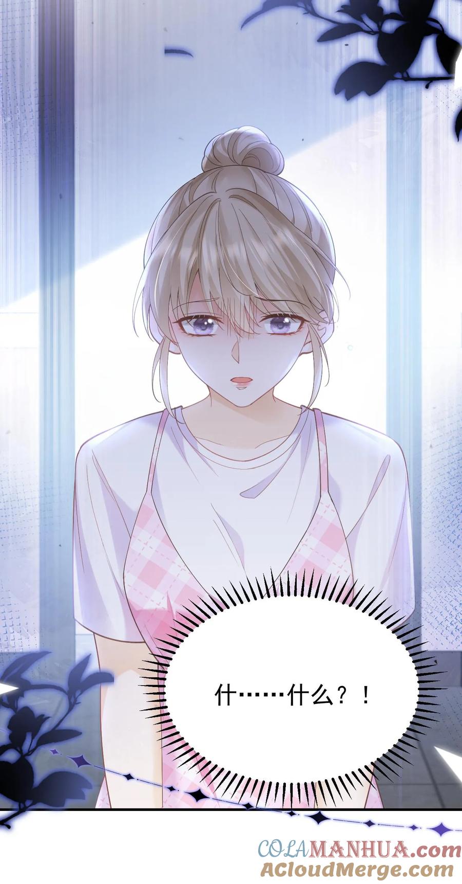 炙热沦陷！ - 第125话 抢救 - 第29张图