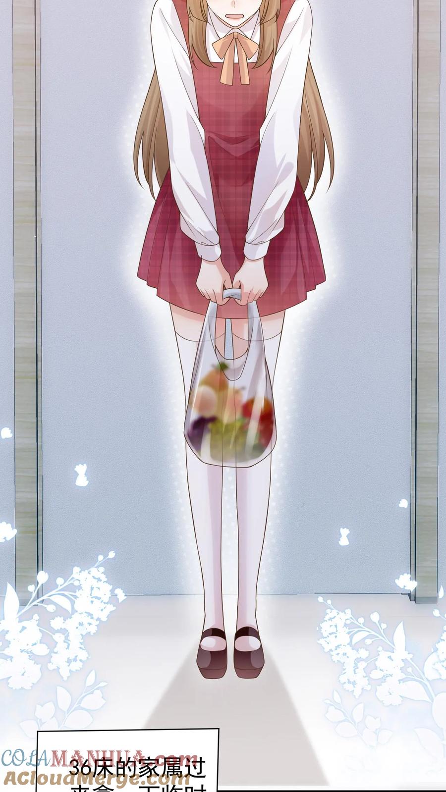 炙热沦陷！ - 第126话 对不起 - 第25张图