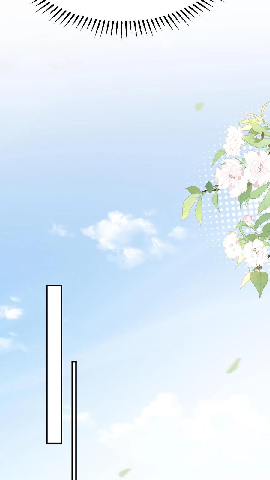 炙热沦陷！ - 第12话 他是问题少年 - 第6张图