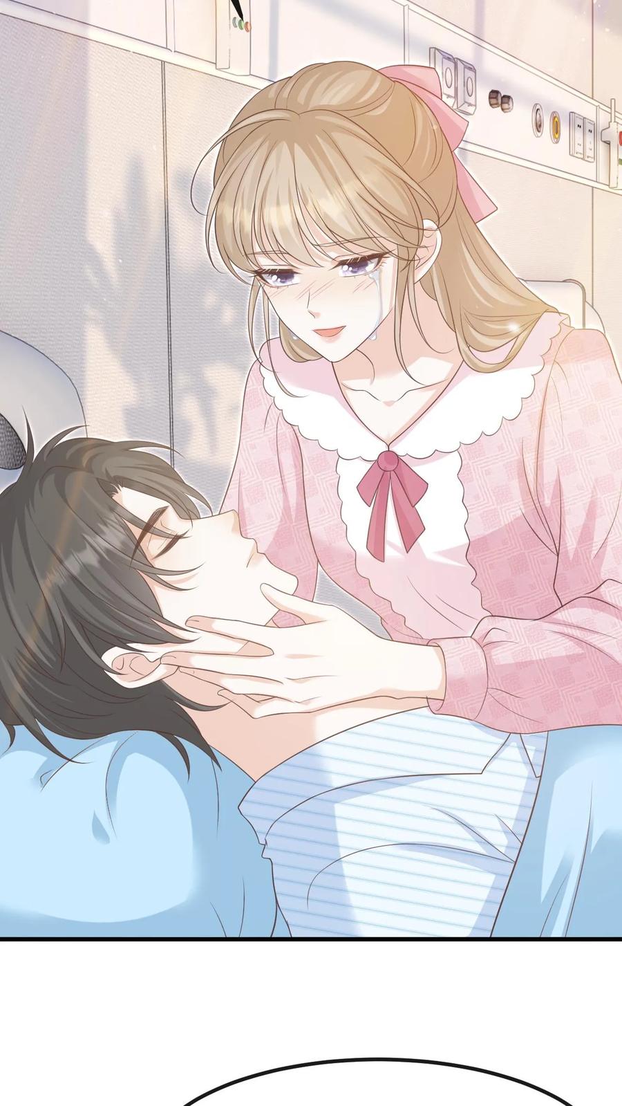 炙热沦陷！ - 第129话 心结 - 第6张图