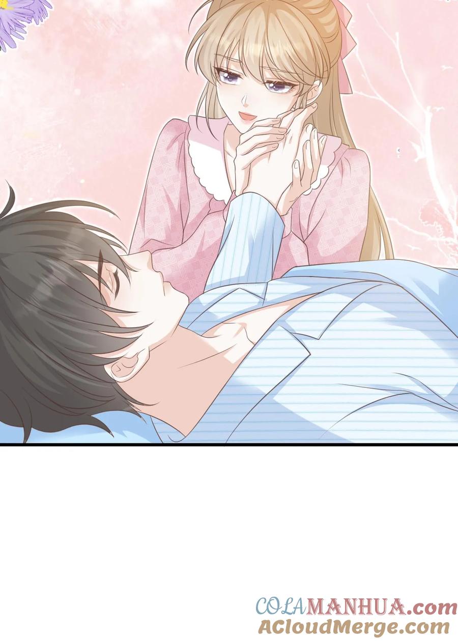 炙热沦陷！ - 第129话 心结 - 第31张图