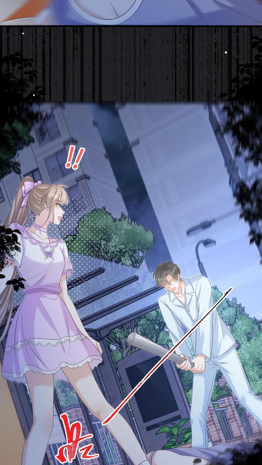 炙热沦陷！ - 第130话 告白 - 第32张图