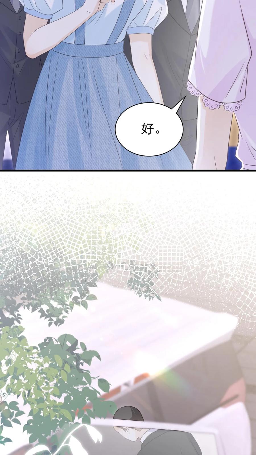 炙热沦陷！ - 第131话 听笙笙的话 - 第12张图