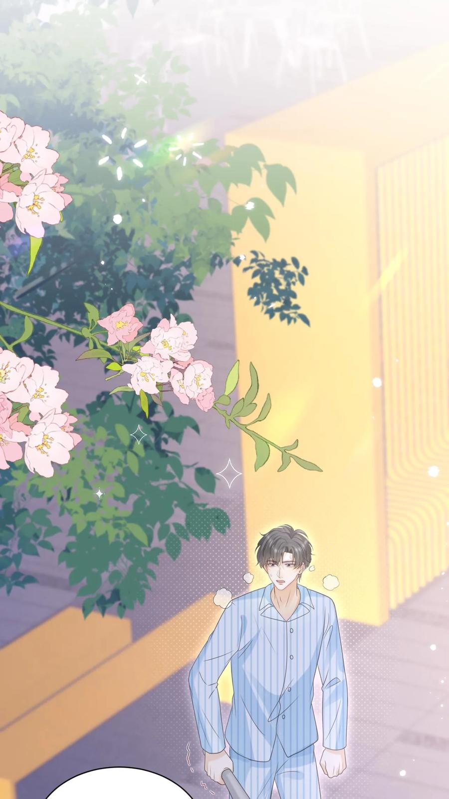 炙热沦陷！ - 第131话 听笙笙的话 - 第2张图