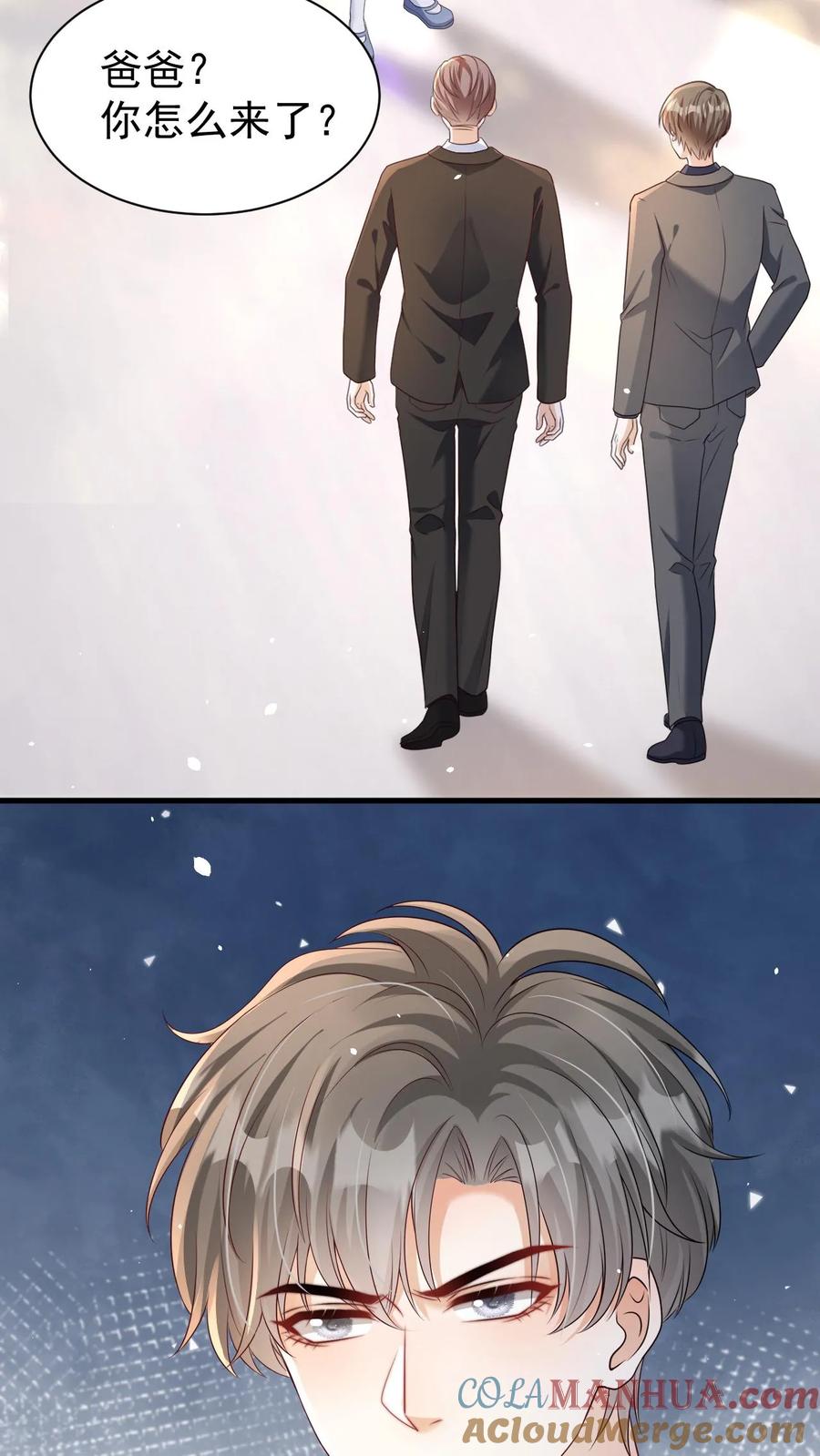 炙热沦陷！ - 第132话 请求原谅 - 第19张图