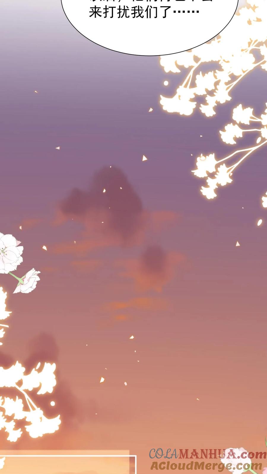 炙热沦陷！ - 第133话 一切都结束了 - 第23张图