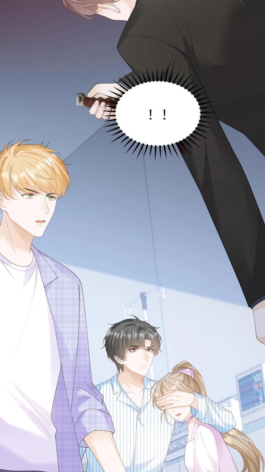 炙热沦陷！ - 第133话 一切都结束了 - 第10张图