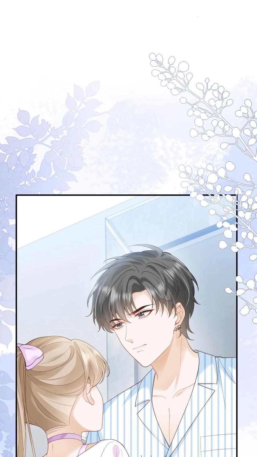 炙热沦陷！ - 第134话 不离不弃 - 第2张图