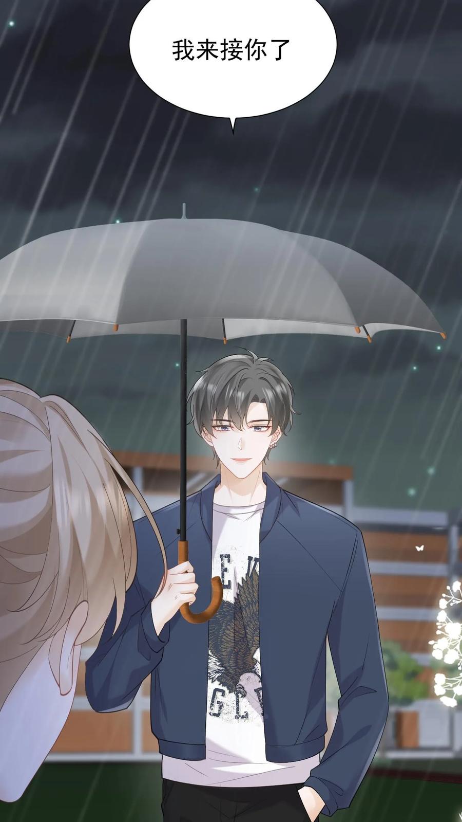 炙热沦陷！ - 第134话 不离不弃 - 第34张图