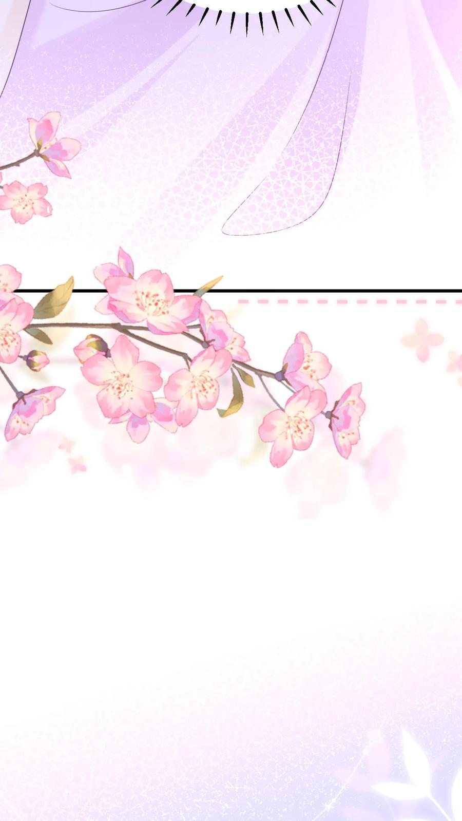 炙热沦陷！ - 第137话 搬家 - 第26张图