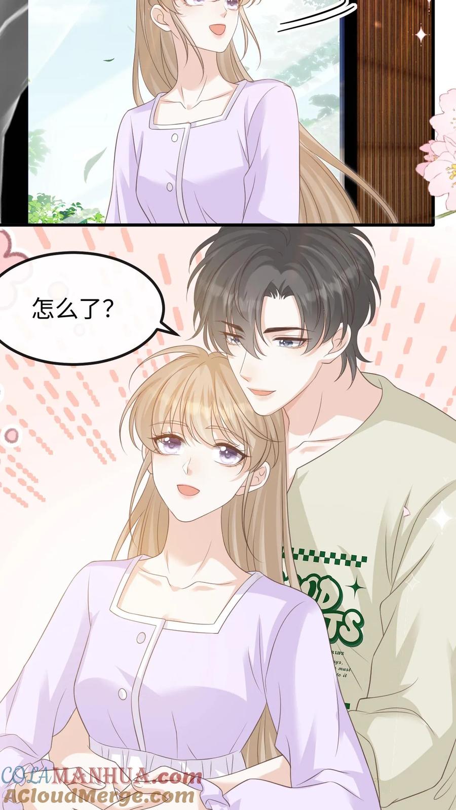 炙热沦陷！ - 第138话 如愿以偿 - 第19张图