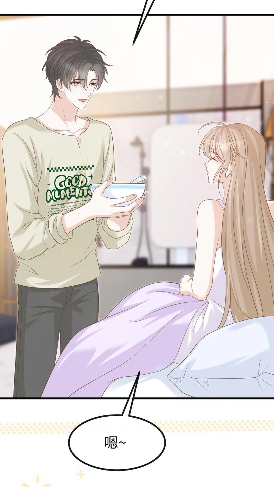 炙热沦陷！ - 第138话 如愿以偿 - 第16张图