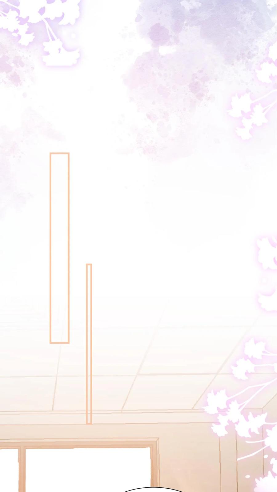 炙热沦陷！ - 第13话 或许，我注定只能仰望你吧 - 第24张图