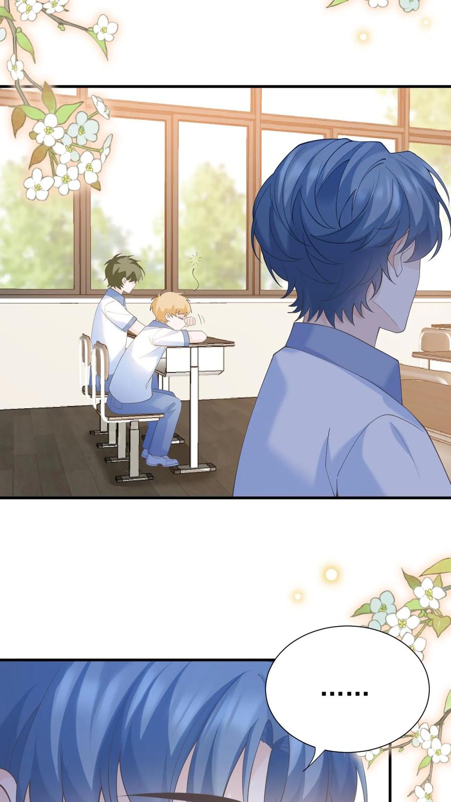 炙热沦陷！ - 第13话 或许，我注定只能仰望你吧 - 第6张图